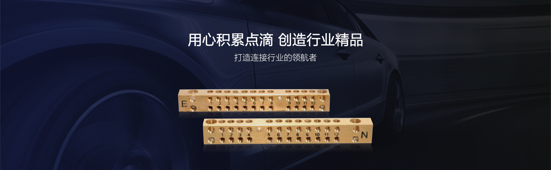產(chǎn)品展示